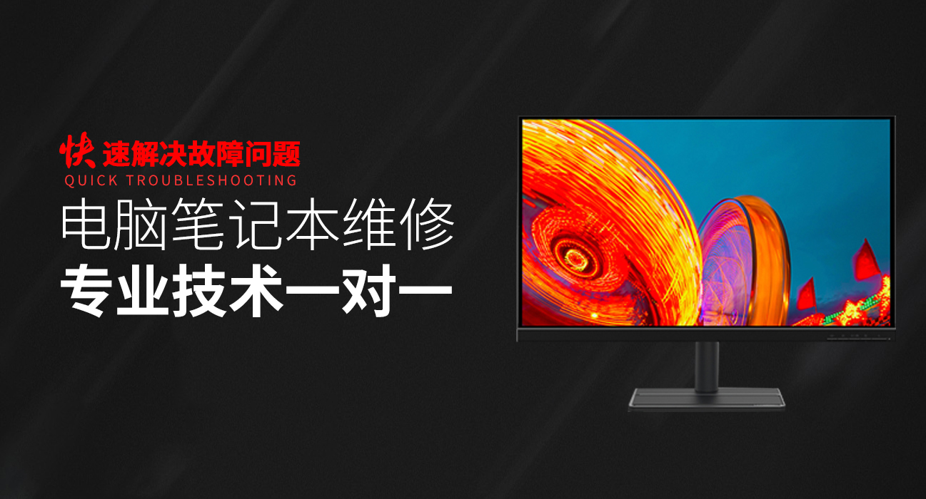 防城港华硕笔记本维修